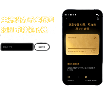 风险控制界面